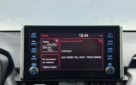 Toyota RAV4, 2019 год, 2 797 000 рублей, 24 фотография