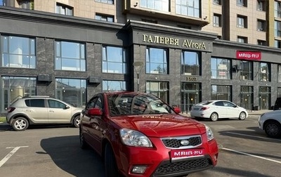 KIA Rio II, 2009 год, 590 000 рублей, 1 фотография