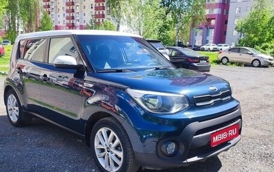 KIA Soul II рестайлинг, 2016 год, 1 529 000 рублей, 1 фотография