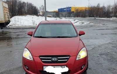 KIA cee'd I рестайлинг, 2008 год, 410 000 рублей, 1 фотография