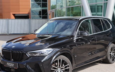 BMW X5, 2020 год, 5 290 000 рублей, 1 фотография