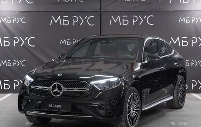 Mercedes-Benz GLC Coupe, 2024 год, 10 000 000 рублей, 1 фотография