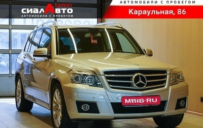 Mercedes-Benz GLK-Класс, 2011 год, 1 650 000 рублей, 1 фотография