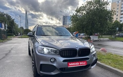 BMW X5, 2016 год, 3 500 000 рублей, 1 фотография