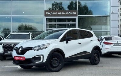 Renault Kaptur I рестайлинг, 2018 год, 1 190 000 рублей, 1 фотография