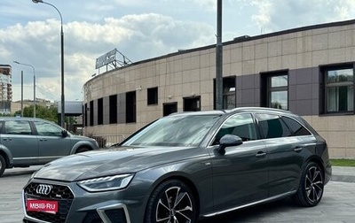 Audi A4, 2021 год, 3 700 000 рублей, 1 фотография