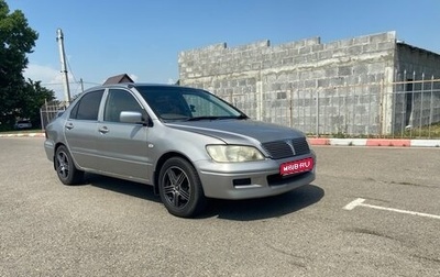 Mitsubishi Lancer IX, 2002 год, 375 000 рублей, 1 фотография