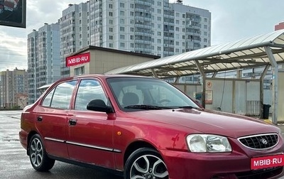 Hyundai Accent II, 2005 год, 350 000 рублей, 1 фотография