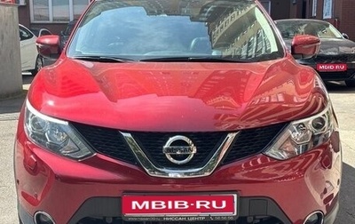 Nissan Qashqai, 2016 год, 1 950 000 рублей, 1 фотография