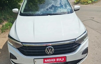 Volkswagen Polo VI (EU Market), 2021 год, 1 980 000 рублей, 1 фотография