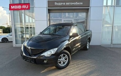 SsangYong Actyon Sports II, 2011 год, 890 000 рублей, 1 фотография