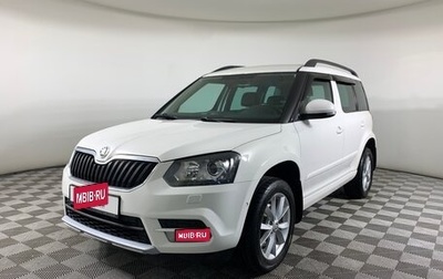Skoda Yeti I рестайлинг, 2014 год, 1 177 000 рублей, 1 фотография