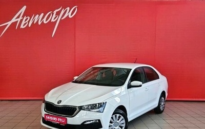 Skoda Rapid II, 2020 год, 1 340 000 рублей, 1 фотография