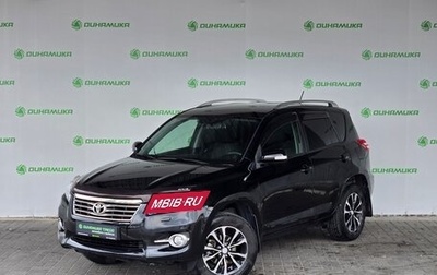 Toyota RAV4, 2011 год, 1 500 000 рублей, 1 фотография