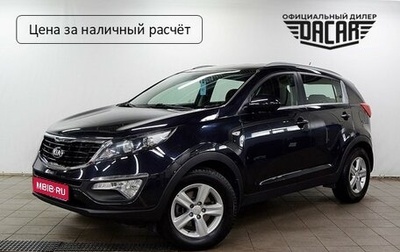 KIA Sportage III, 2014 год, 1 680 000 рублей, 1 фотография