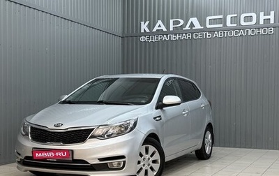 KIA Rio III рестайлинг, 2016 год, 1 089 000 рублей, 1 фотография