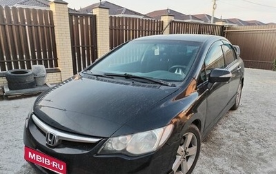Honda Civic VIII, 2007 год, 650 000 рублей, 1 фотография