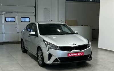 KIA Rio IV, 2021 год, 1 919 900 рублей, 1 фотография
