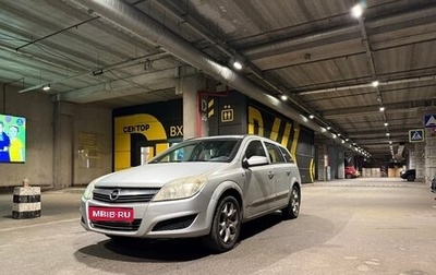 Opel Astra H, 2007 год, 300 000 рублей, 1 фотография