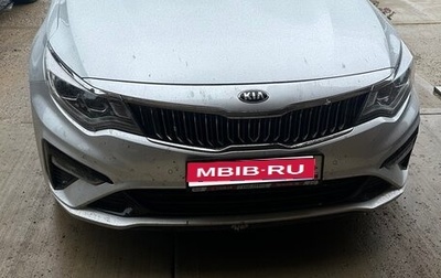 KIA Optima IV, 2018 год, 2 050 000 рублей, 1 фотография