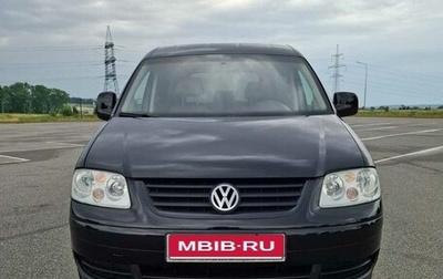 Volkswagen Caddy III рестайлинг, 2010 год, 950 000 рублей, 1 фотография