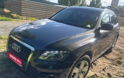 Audi Q5, 2010 год, 1 450 000 рублей, 1 фотография
