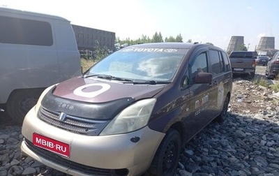 Toyota ISis I, 2004 год, 450 000 рублей, 1 фотография
