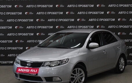KIA Cerato III, 2012 год, 893 000 рублей, 2 фотография