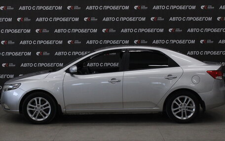 KIA Cerato III, 2012 год, 893 000 рублей, 5 фотография