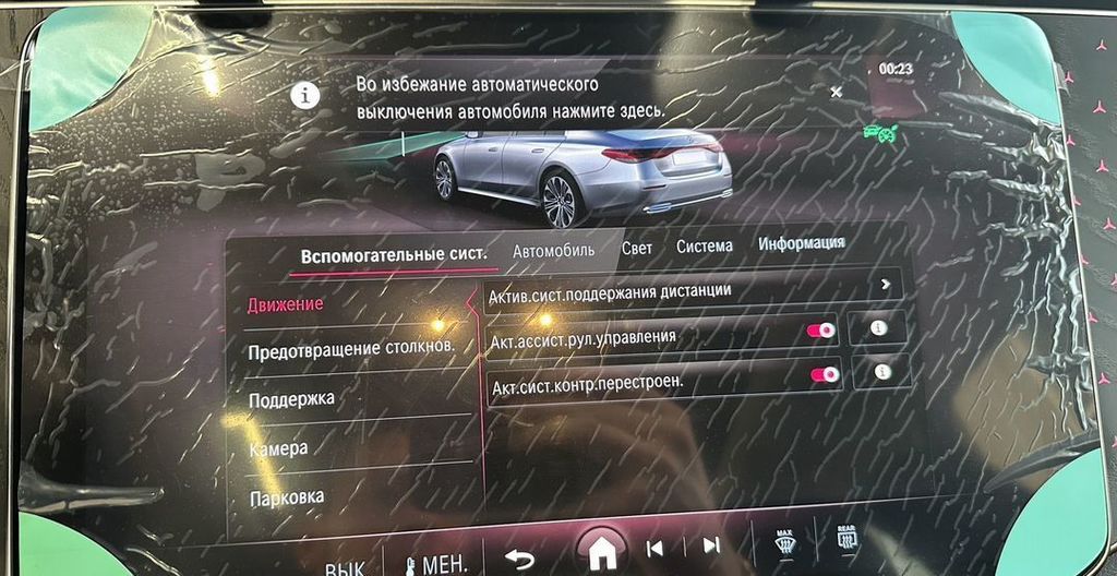 Mercedes-Benz E-Класс, 2024 год, 8 300 000 рублей, 12 фотография