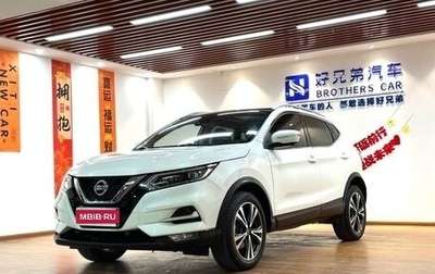 Nissan Qashqai, 2021 год, 1 820 000 рублей, 1 фотография