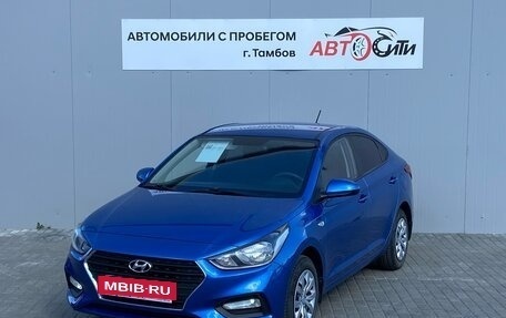Hyundai Solaris II рестайлинг, 2017 год, 1 235 000 рублей, 3 фотография