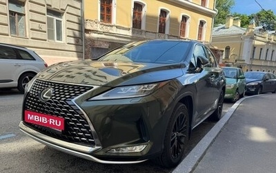 Lexus RX IV рестайлинг, 2022 год, 6 220 000 рублей, 1 фотография