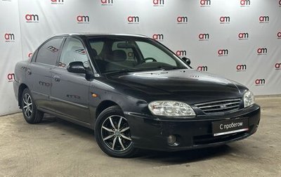 KIA Spectra II (LD), 2008 год, 329 000 рублей, 1 фотография