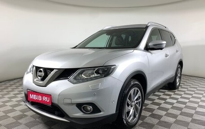 Nissan X-Trail, 2018 год, 1 799 000 рублей, 1 фотография