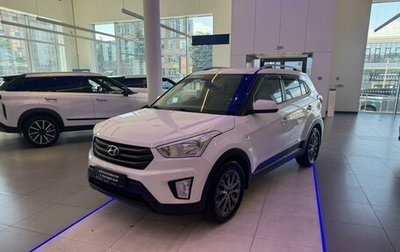 Hyundai Creta I рестайлинг, 2017 год, 1 845 000 рублей, 1 фотография