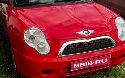 Lifan Smily I (330) рестайлинг, 2014 год, 330 000 рублей, 1 фотография