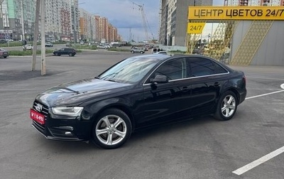 Audi A4, 2015 год, 1 590 000 рублей, 1 фотография