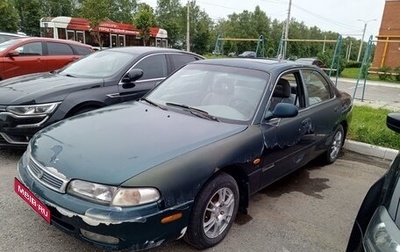 Mazda 626, 1994 год, 110 000 рублей, 1 фотография