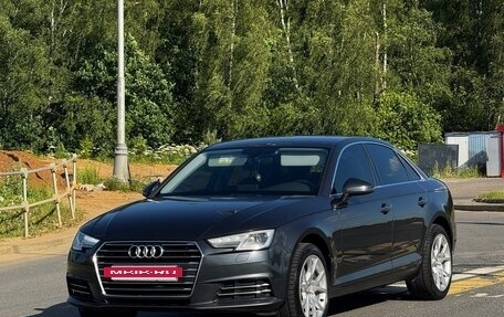 Audi A4, 2015 год, 1 450 000 рублей, 2 фотография