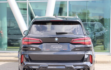 BMW X5, 2020 год, 5 290 000 рублей, 7 фотография