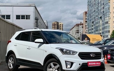 Hyundai Creta I рестайлинг, 2018 год, 1 549 000 рублей, 1 фотография