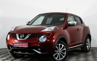 Nissan Juke II, 2015 год, 1 299 000 рублей, 1 фотография