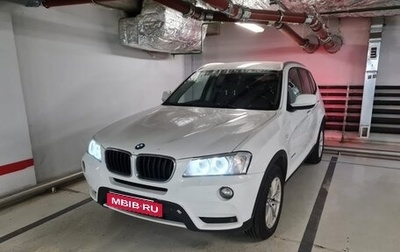 BMW X3, 2012 год, 1 650 000 рублей, 1 фотография