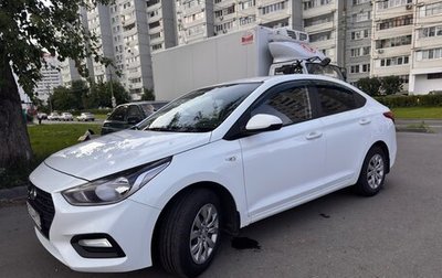 Hyundai Solaris II рестайлинг, 2019 год, 1 690 000 рублей, 1 фотография