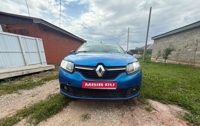 Renault Logan II, 2017 год, 700 000 рублей, 1 фотография
