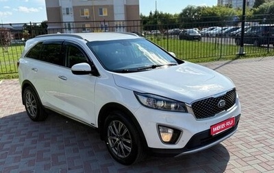 KIA Sorento III Prime рестайлинг, 2017 год, 1 950 000 рублей, 1 фотография