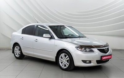 Mazda 3, 2008 год, 698 000 рублей, 1 фотография