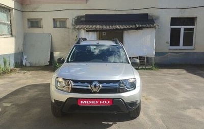 Renault Duster I рестайлинг, 2019 год, 1 500 000 рублей, 1 фотография