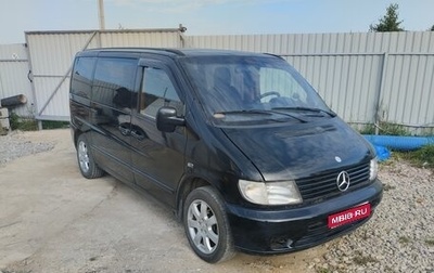 Mercedes-Benz Vito, 1998 год, 600 000 рублей, 1 фотография